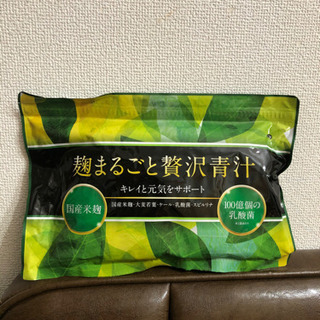 麹まるごと贅沢青汁　60包