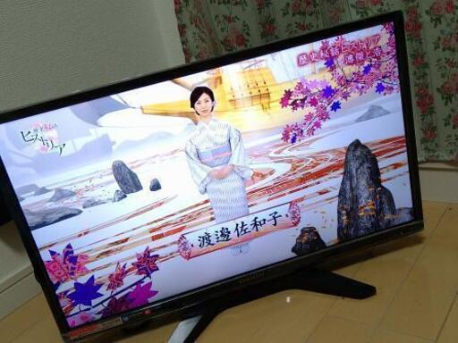 ■引渡済■　２４型液晶テレビ　人気