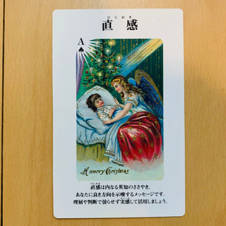 エンジェルカード　ANGEL CARD  天使のメッセージの画像