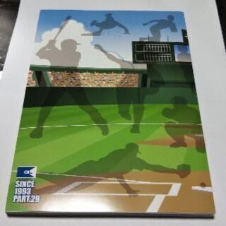 【値下げしました。】プロ野球 イースタン・リーグ 観戦ガイド 2020の画像