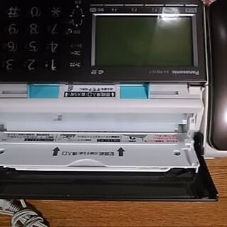 パナソニックおたっくす　KX-PZ510の画像