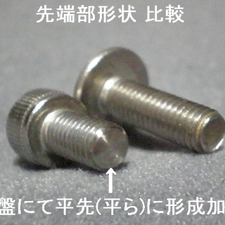 ◆切手払い可◆ムスタング アームねじ＋樹脂チップ◆ミリ規格 長さ8ミリ 10ミリの画像