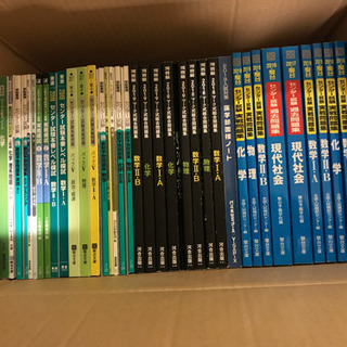 あげます！大学受験　センター試験問題集　一式の画像