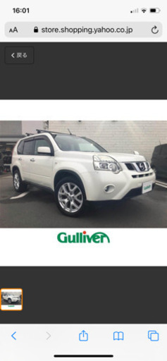 エクストレイル　純正18インチホイール