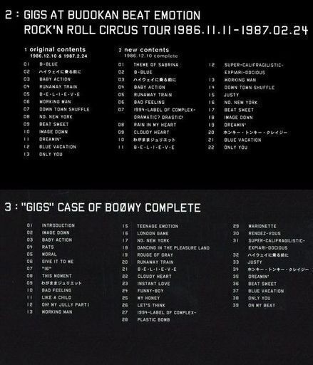【受付終了】廃盤 BOOWY Blu-ray COMPLETE 限定 氷室京介 布袋寅泰 