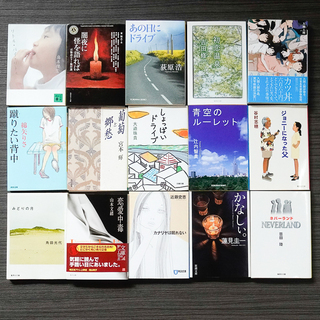 文庫本いろいろ  1冊100円  2冊からお願いします