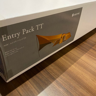 スノーピーク　snow peak エントリーパックTT ヴォールト　新品未使用の画像