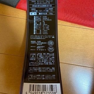 オフショア用　ジギングロッド　リールの画像