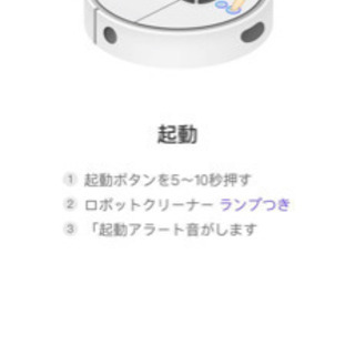 営業職募集、実績でお給料、大企業定年の方は大歓迎の画像