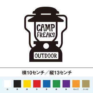 グループで、アウトドア的なことをやります❗️❗️ − 福井県