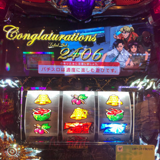スロット好き募集！