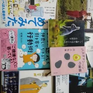 本8冊