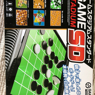 オセロ　(将棋など)