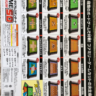 オセロ　(将棋など)の画像