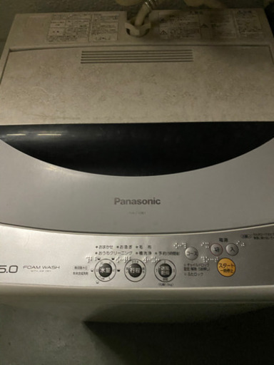 中古洗濯機