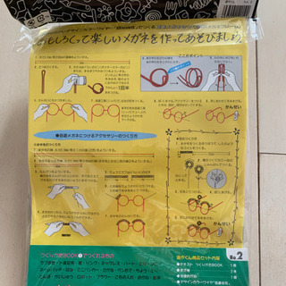 カラーワイヤー　自遊自在　遊作くん　の画像