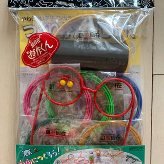 カラーワイヤー　自遊自在　遊作くん　