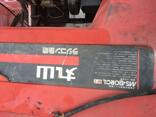 丸山 ラジコン動噴 MS410RCL Ｍ-1　噴霧機 自動巻取り　130ｍ　消毒機械　実働品