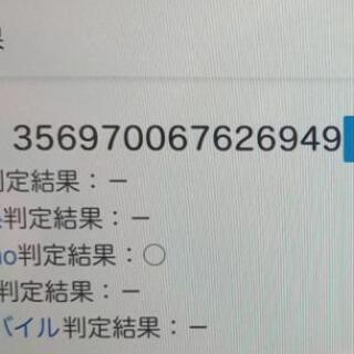 iPad Air 2 Wi-Fi + Cellular  美品