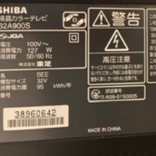 4,999で売りますの画像