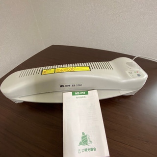 ラミネーター　パウチ