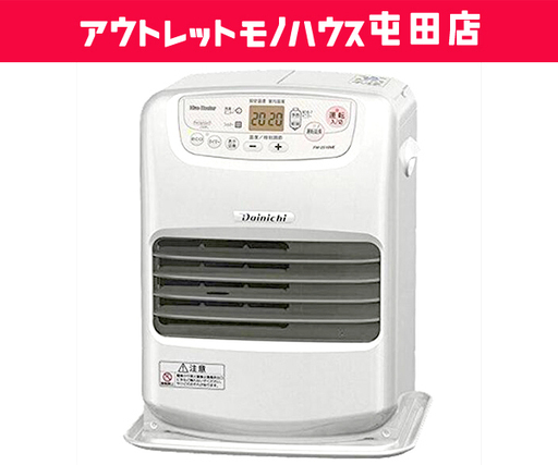 新品 ダイニチ ファンヒーター FW-2516NE 木造 ~7畳 コンクリート ~9畳 タンク容量3.5L ライトシルバー 石油 ストーブ 小型 DAINICHI ☆ PayPay(ペイペイ)決済可能 ☆ 札幌市 北区 屯田