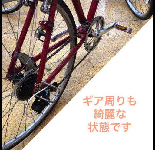 クロスバイク 自転車 28インチ 7変速 WEEKEND BIKES 