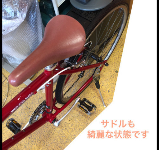 クロスバイク 自転車 28インチ 7変速 WEEKEND BIKES 