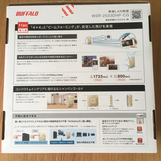 【引取のみ】Buffalo 無線LAN Airstation バッファロー wifiの画像