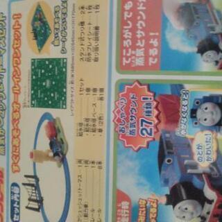 商談中☆蒸気がシュッシュ！トーマスセットの画像
