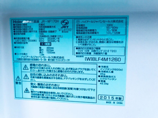 ♬高年式♬新生活家電！！単身用セット★冷蔵庫/洗濯機！！