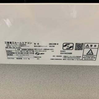三菱重工 エアコン  使用期間1年 の画像