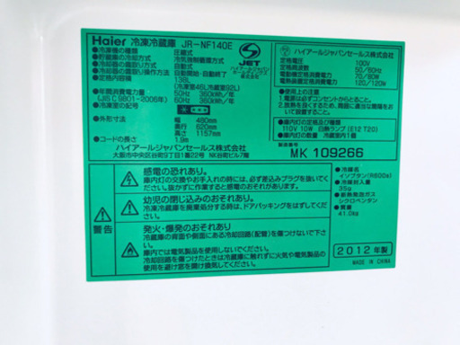 冷蔵庫/洗濯機★本日限定♪♪新生活応援セール⭐️ 