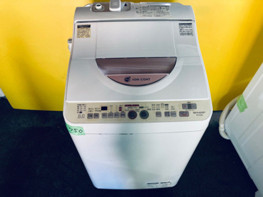 冷蔵庫/洗濯機★本日限定♪♪新生活応援セール⭐️ 