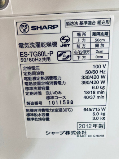 冷蔵庫/洗濯機★本日限定♪♪新生活応援セール⭐️ 