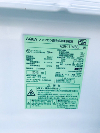 在庫処分！！冷蔵庫/洗濯機★売上NO,1✨