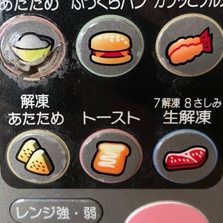 ②東芝　オーブン付きレンジの画像