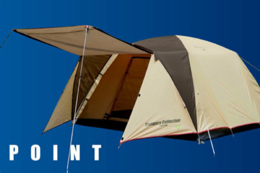 大型テント　ファミリー等でご使用下さい