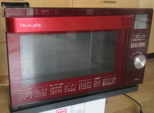 （受け渡し予定者様と連絡中）SHARP　シャープ　2012年製◆電子レンジ・ウォーターレンジ ヘルシオ AX-CX３　レッド