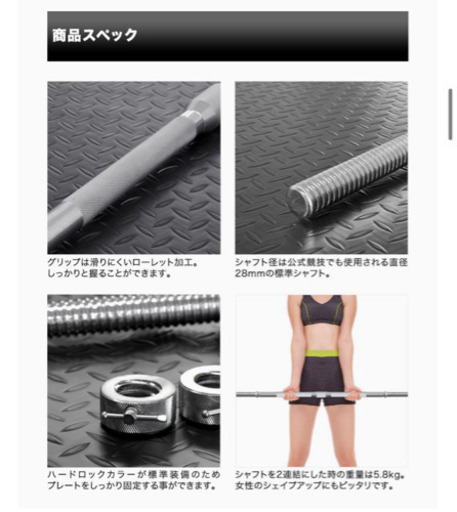 【大幅値下げ】ベンチプレスフルセット★ほぼ未使用★5.4万円相当