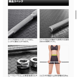 【大幅値下げ】ベンチプレスフルセット★ほぼ未使用★5.4万円相当の画像
