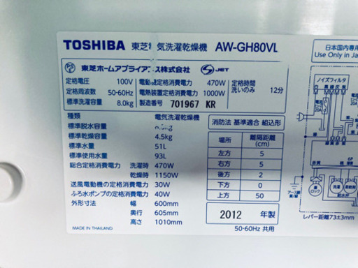 ！！送料設置無料！！洗濯機/冷蔵庫 ✨大型家電セット✨