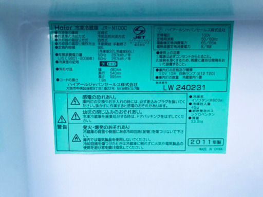 洗濯機/冷蔵庫★一人暮らし必見！！激安⭐️ 199 ヤマダ 冷蔵庫 洗濯機 セット 小型 一人暮らし ホワイトカラー 