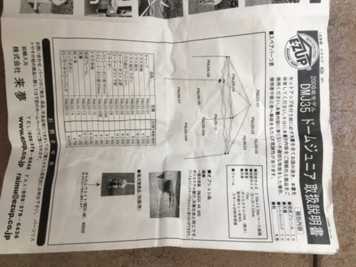 イージーアップテント　3.5m× 3.5m 横幕付　DMJ35