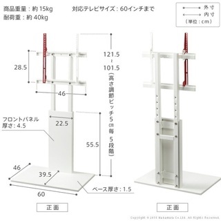 テレビスタンド　wall ホワイト　ロータイプの画像