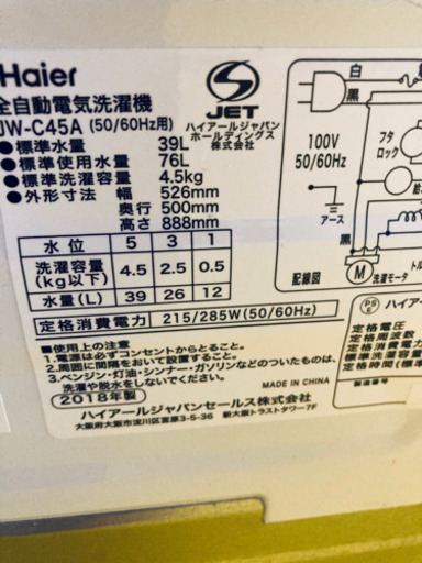 ♬高年式♬単身用セット★冷蔵庫/洗濯機！！　