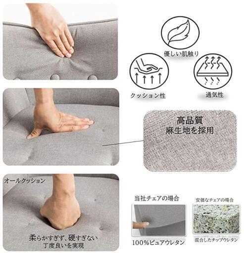 お洒落な　インテリア　チェア　高さ調節可　未使用　未組立　5000円処分（Amazon売れ筋ランキング入り商品、11990円で販売）出張設置対応可