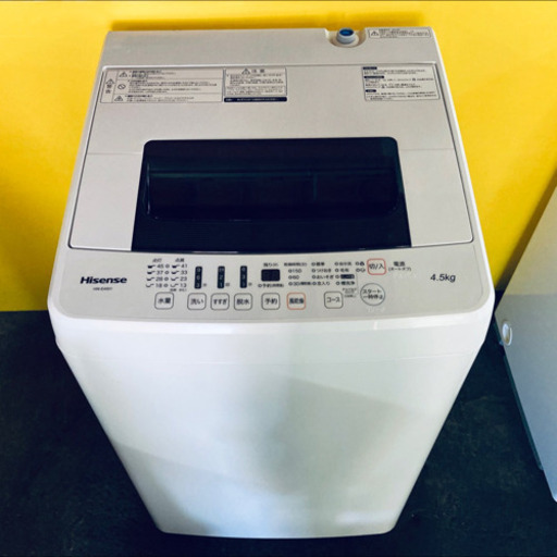 ♪高年式セット♪冷蔵庫/洗濯機✨新生活応援セール！