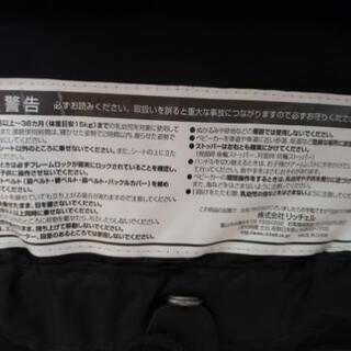 ベビーカーの画像