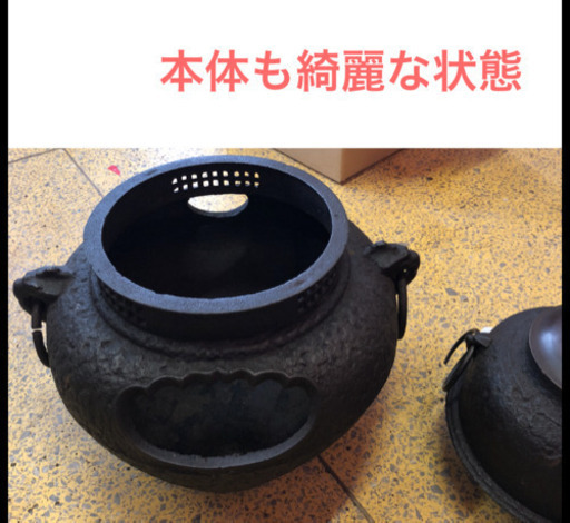 茶道具　茶釜　風炉釜　焼き杉　古道具　鉄茶釜　鉄釜　茶道　古民家　庭飾　生け花